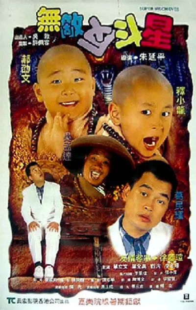 精品五月天久久